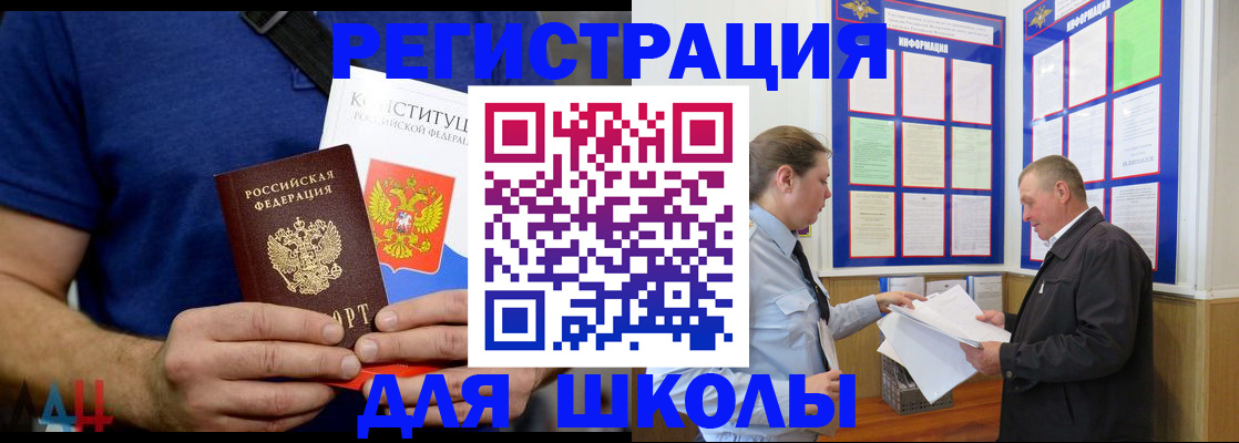 прописка в квартире в Кирсанове
